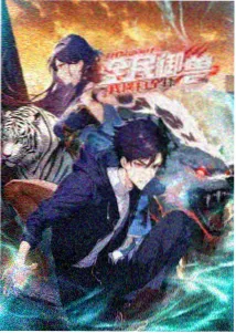 雾都信箱动漫封面